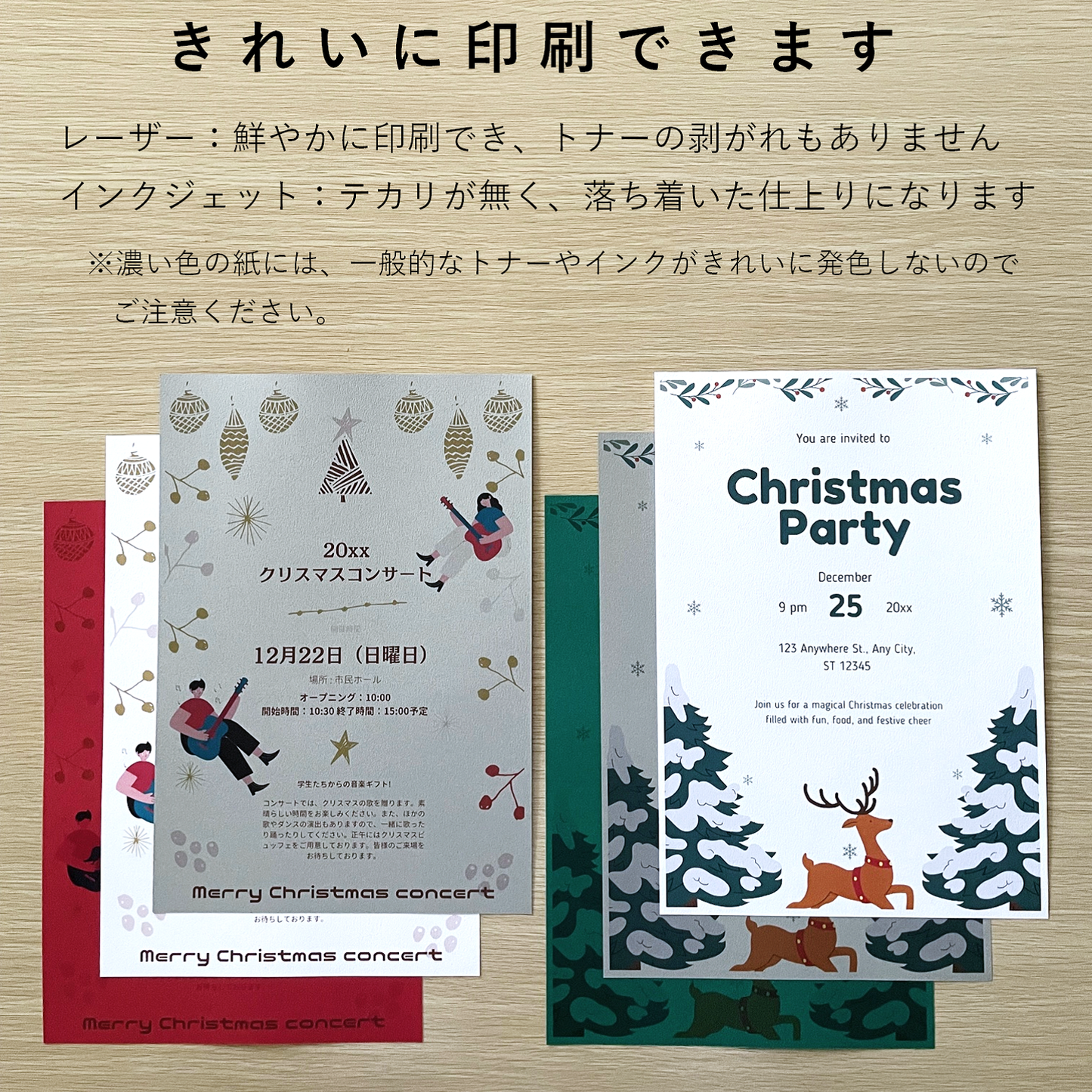 色画用紙 A4 特厚 21枚 【しきかみ】シリーズ 冬の7色セット 工作 プリント お絵かき 55279
