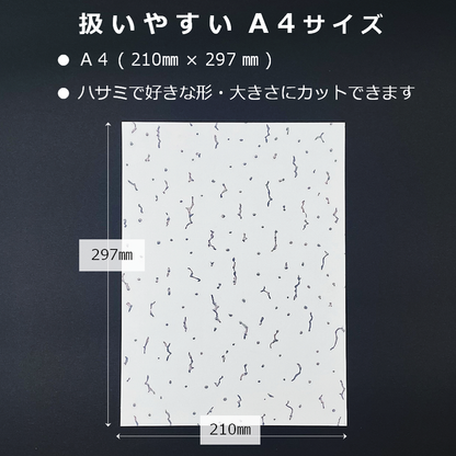 天井補修シール トラバーチン A4 穴 傷 汚れ 補修
