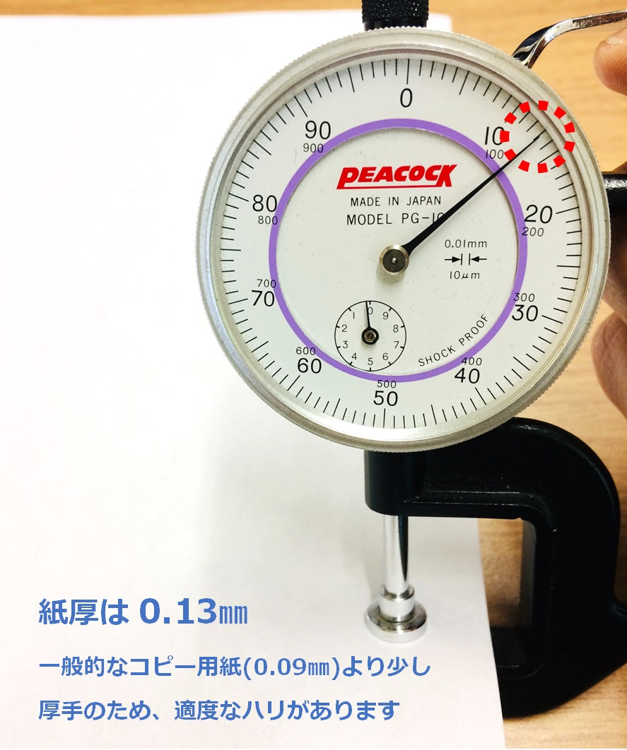 奉書紙 和紙 コピー用紙 A4 伊予産 便箋 写経 プリンター用紙 謝辞 式辞 25枚 55002