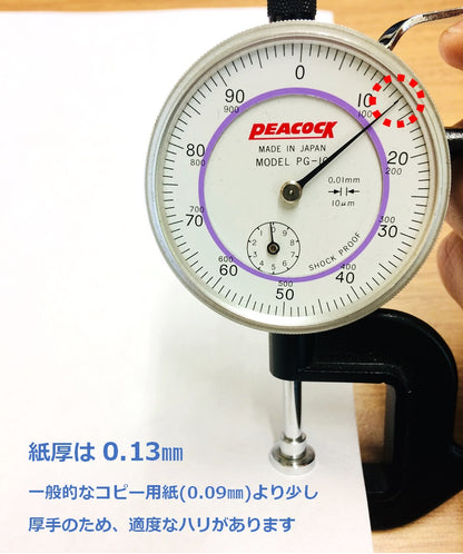 奉書紙 和紙 コピー用紙 A4 伊予産 便箋 写経 プリンター用紙 謝辞 式辞 25枚 55002