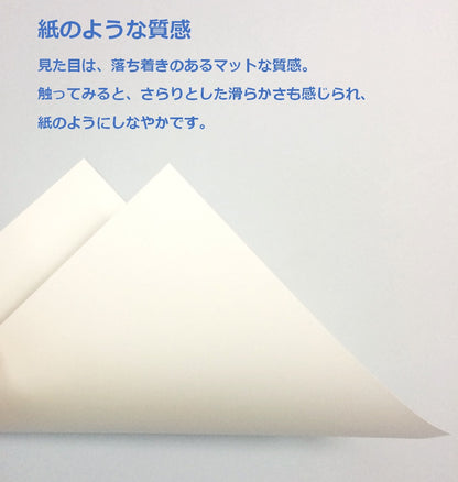 ユポ 合成紙 A3 厚手 約0.25mm 耐水 アルコールインクアート