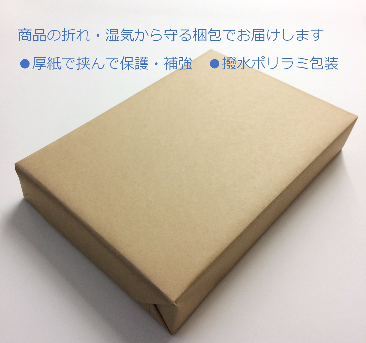 書籍用紙 A4 コピー用紙 淡クリームキンマリ 厚口 90kg 104.7g/㎡ 製本 両面