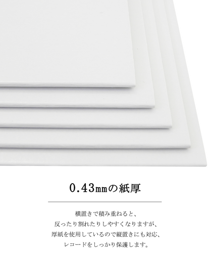 レコード 7インチ EP 厚紙 スリーブ ジャケット 紙 袋 保護 ケース
