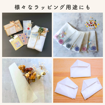 グラシン紙 薄葉紙 38cm×25cm 包装紙 ラッピング 本 ブックカバー 工作