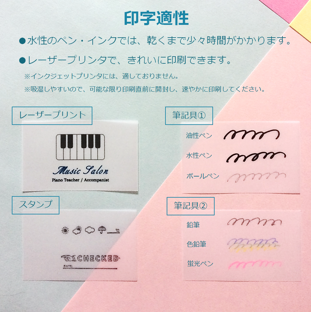 トレーシングペーパー A4 特厚口 195g/㎡ 名刺 カード 型紙 印刷