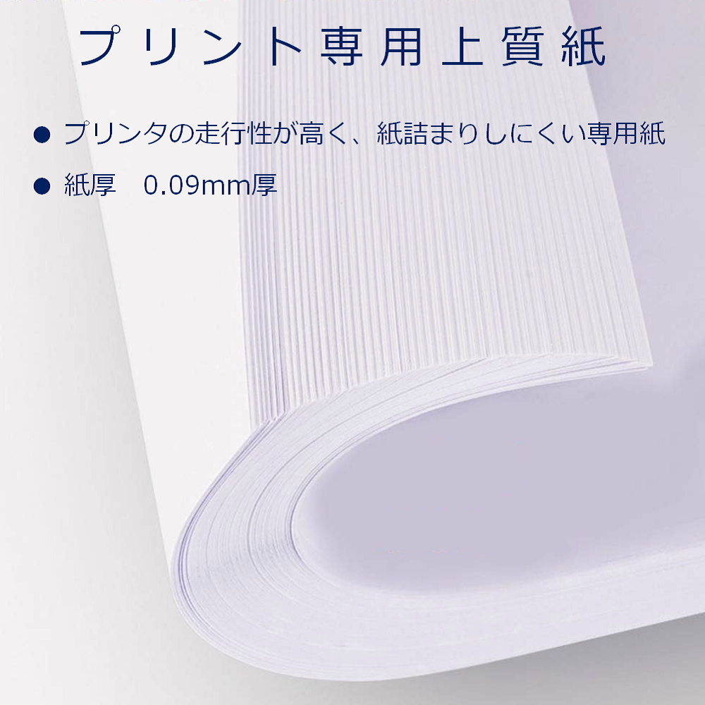 帳票用紙 A4 コピー用紙 2分割 穴なし ミシン目 領収書 納品書
