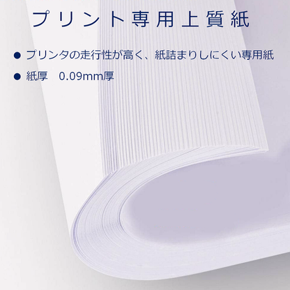 帳票用紙 A4 コピー用紙 2分割 穴なし ミシン目 領収書 納品書