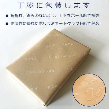 帳票用紙 A4 コピー用紙 2分割 穴なし ミシン目 領収書 納品書