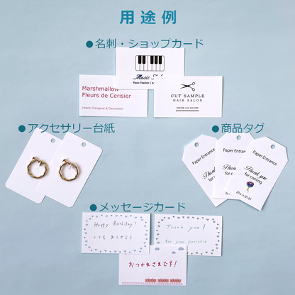 ホワイト メッセージ カード 白 無地 名刺 タグ ミニ