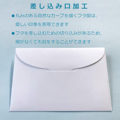 名刺封筒 ミニ 洋封筒 白 100×68mm メッセージカード 便箋