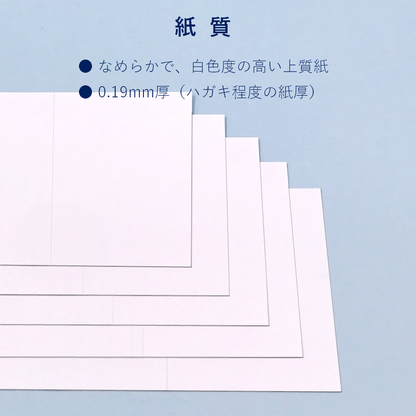 席札 A6サイズ 二つ折り ホワイト メッセージカード プライスカード 結婚式