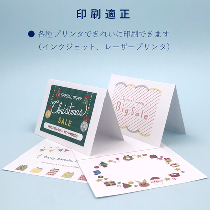 席札 A6サイズ 二つ折り ホワイト メッセージカード プライスカード 結婚式