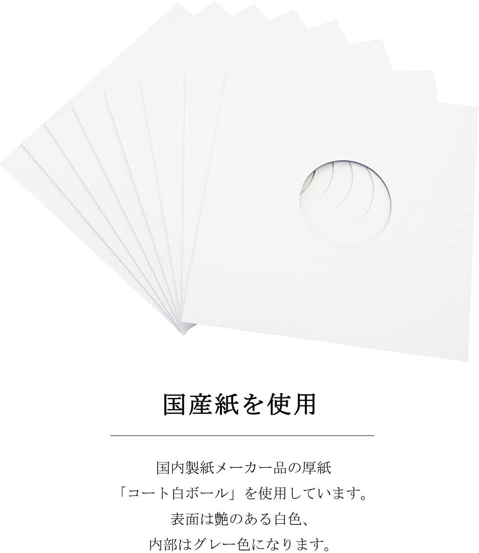 レコード 12インチ LP 厚紙 スリーブ ジャケット 紙 袋 保護 ケース