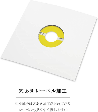 レコード 12インチ LP 厚紙 スリーブ ジャケット 紙 袋 保護 ケース