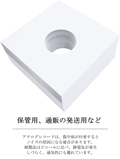 レコード 12インチ LP 厚紙 スリーブ ジャケット 紙 袋 保護 ケース