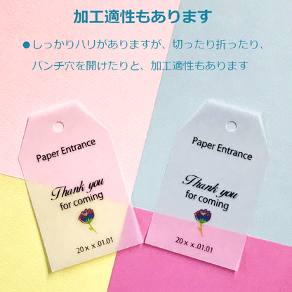 トレーシング カード 半透明 名刺サイズ タグ 厚紙 台紙 席札
