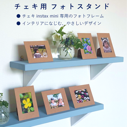 フォトフレーム チェキ用 写真 チェキ クラフト厚紙 instax mini 写真立て