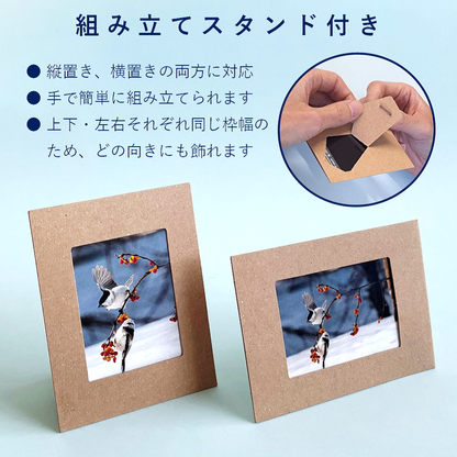 フォトフレーム チェキ用 写真 チェキ クラフト厚紙 instax mini 写真立て