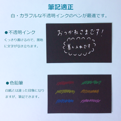色上質紙 黒 中厚口 A3 背景紙 切り絵 工作 POP 模造紙 約0.09mm厚