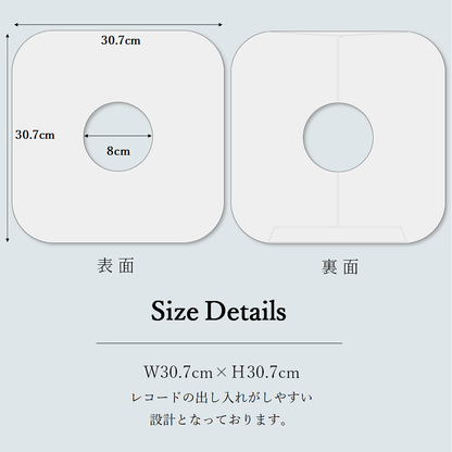 レコード 12インチ LP 内袋 インナージャケット 紙製 角なし