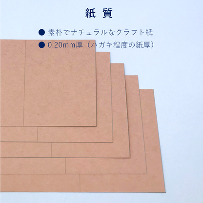 席札 A6サイズ 二つ折り クラフト紙 メッセージカード プライスカード 結婚式