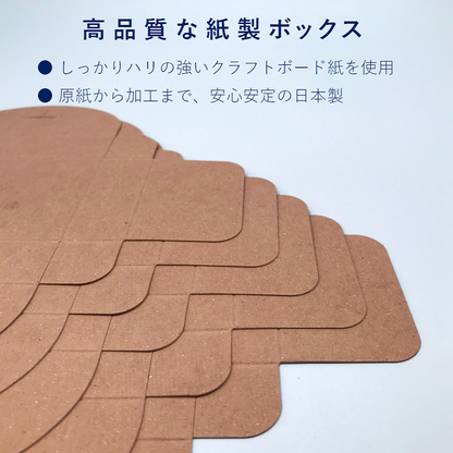 ギフトボックス クラフト 紙 箱 7×9.5×2.5cm 無地 ギフト プレゼント