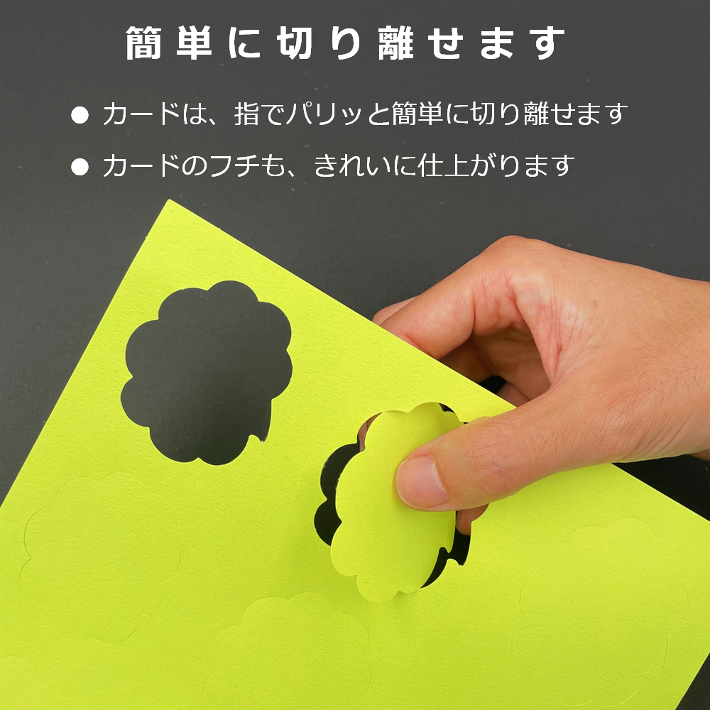 カラー 吹き出しカード 中 ネオンカラー 5色 カード POP 値札 メッセージカード