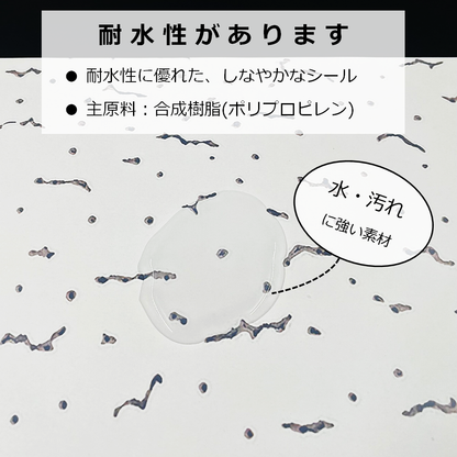 天井補修シール トラバーチン A4 穴 傷 汚れ 補修