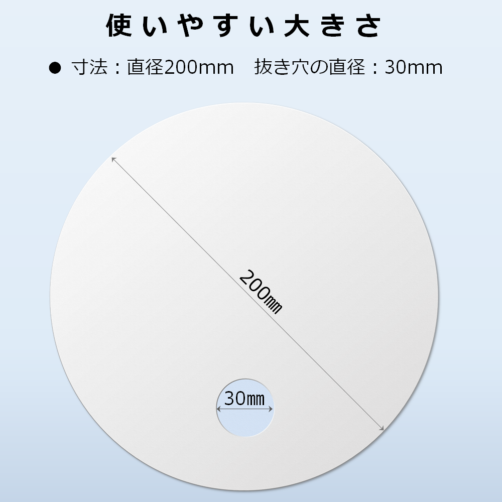 丸うちわ 直径200mm 無地 お絵かき 手作り