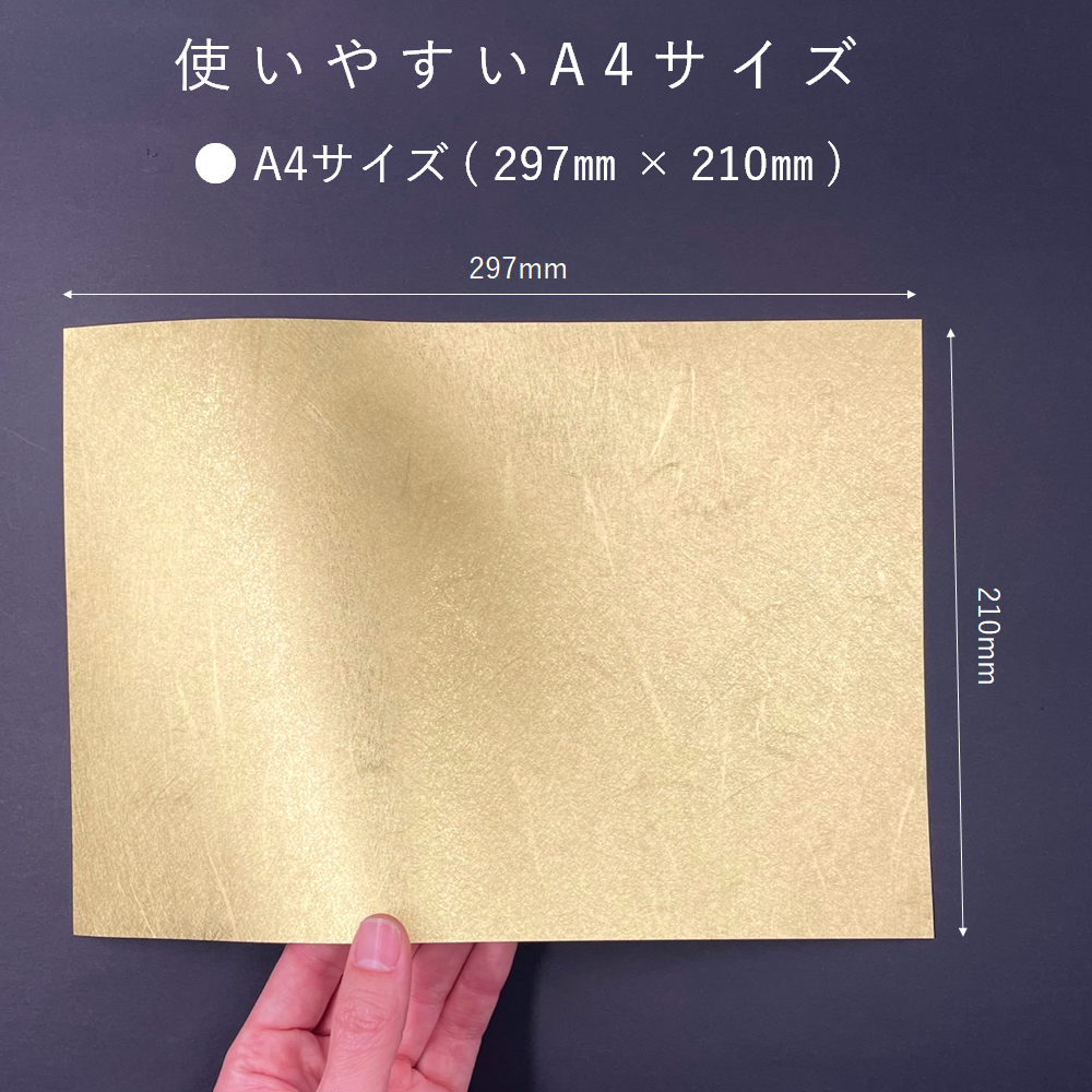 和紙 A4 金 雲龍紙 3枚 工作 カルトナージュ コサージュ 折り紙