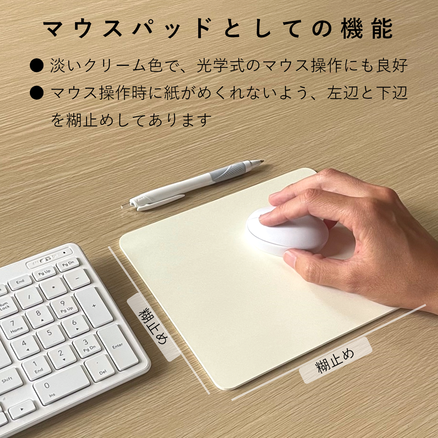 メモ帳 マウスパッド 30枚入 17×20cm 罫線なし 無地 かわいい ノートパッド