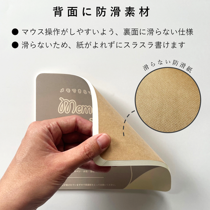 メモ帳 マウスパッド 30枚入 17×20cm 罫線なし 無地 かわいい ノートパッド