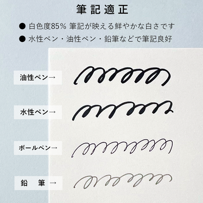 コピー用紙 上質紙 【特厚口】 110kg A4 印刷 プリンター用紙