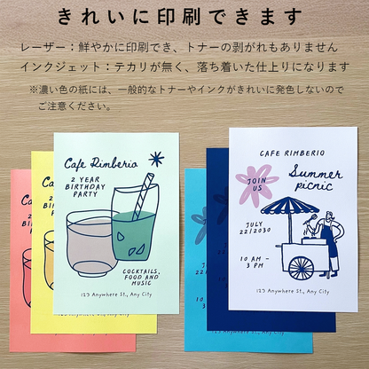 色画用紙 A4 特厚 21枚 【しきかみ】シリーズ 夏の7色セット 工作 プリント お絵かき 55277