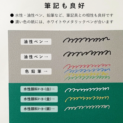 色画用紙 A4 特厚 21枚 【しきかみ】シリーズ 冬の7色セット 工作 プリント お絵かき 55279