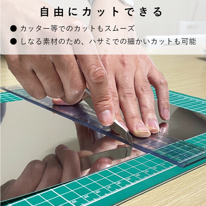 ミラーシール A4サイズ 貼る鏡 割れない鏡 フリーカット 工作 安全