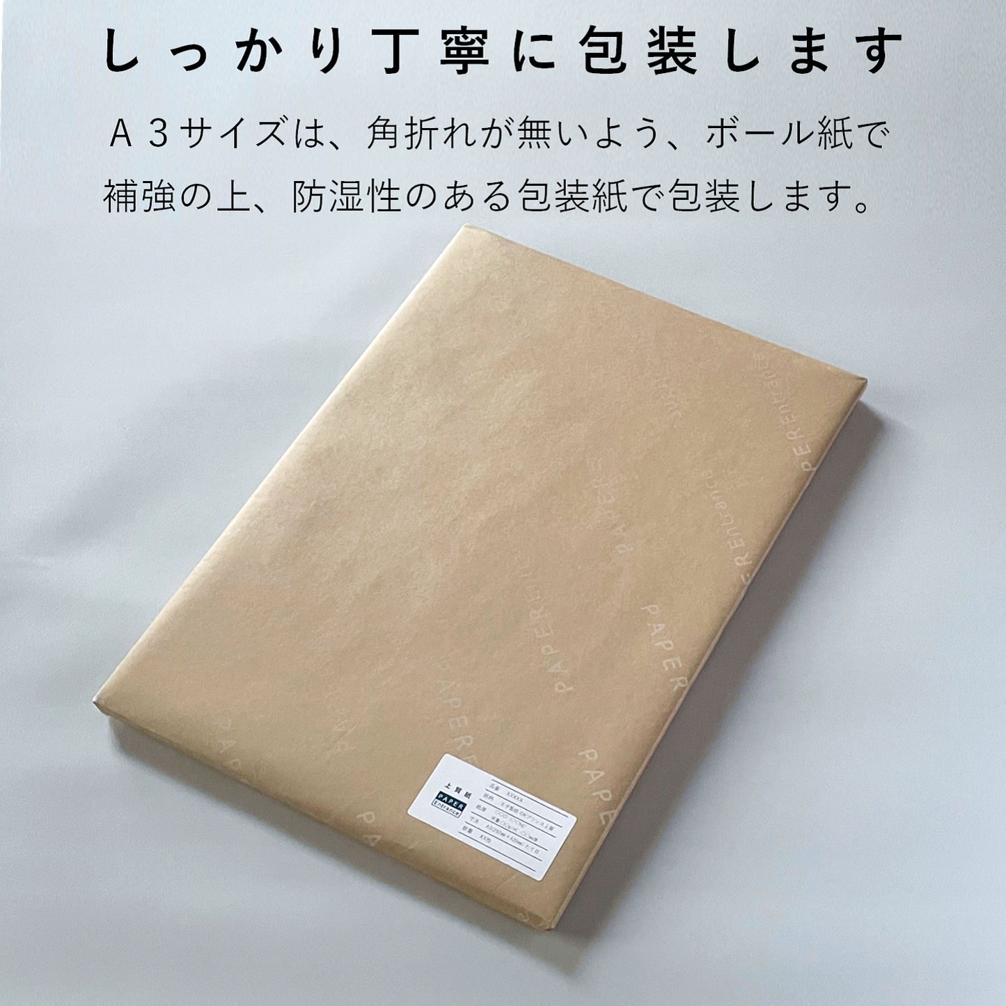 コピー用紙 上質紙 【最厚口】 180kg A3 50枚 印刷 プリンター用紙 55289