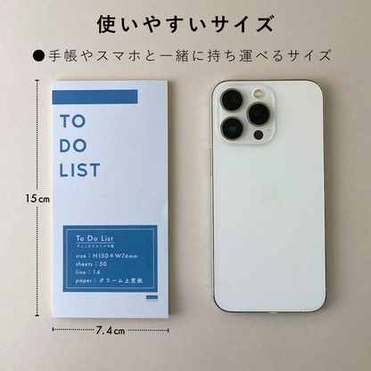 ToDoリスト メモ 3冊セット(50枚/冊)  7.4cmｘ15cm タスク管理 チェックリスト ノート 55306