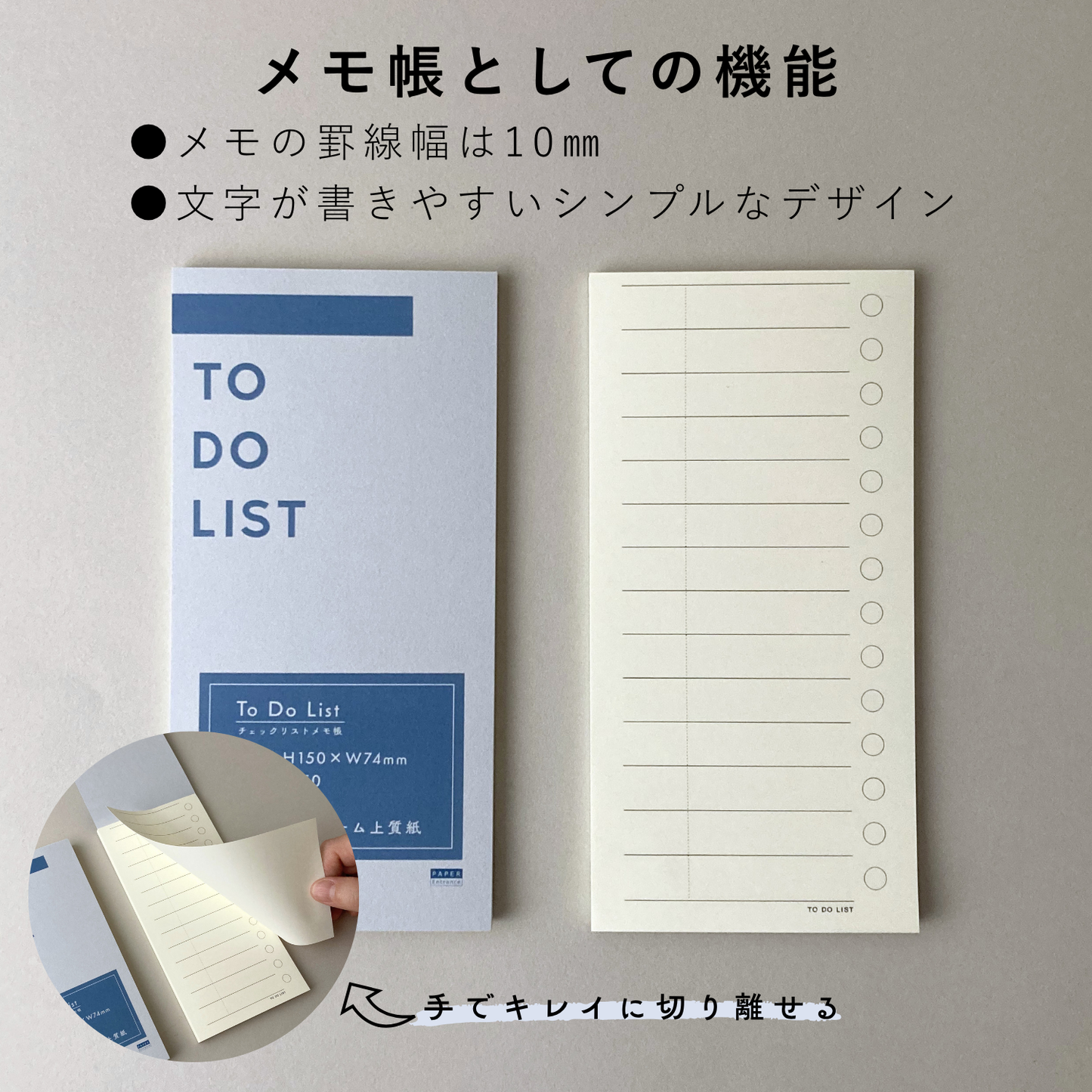 ToDoリスト メモ 3冊セット(50枚/冊)  7.4cmｘ15cm タスク管理 チェックリスト ノート 55306