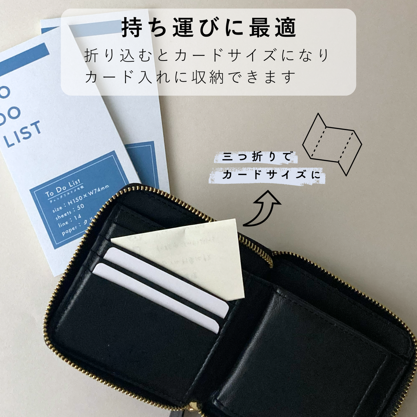 ToDoリスト メモ 3冊セット(50枚/冊)  7.4cmｘ15cm タスク管理 チェックリスト ノート 55306