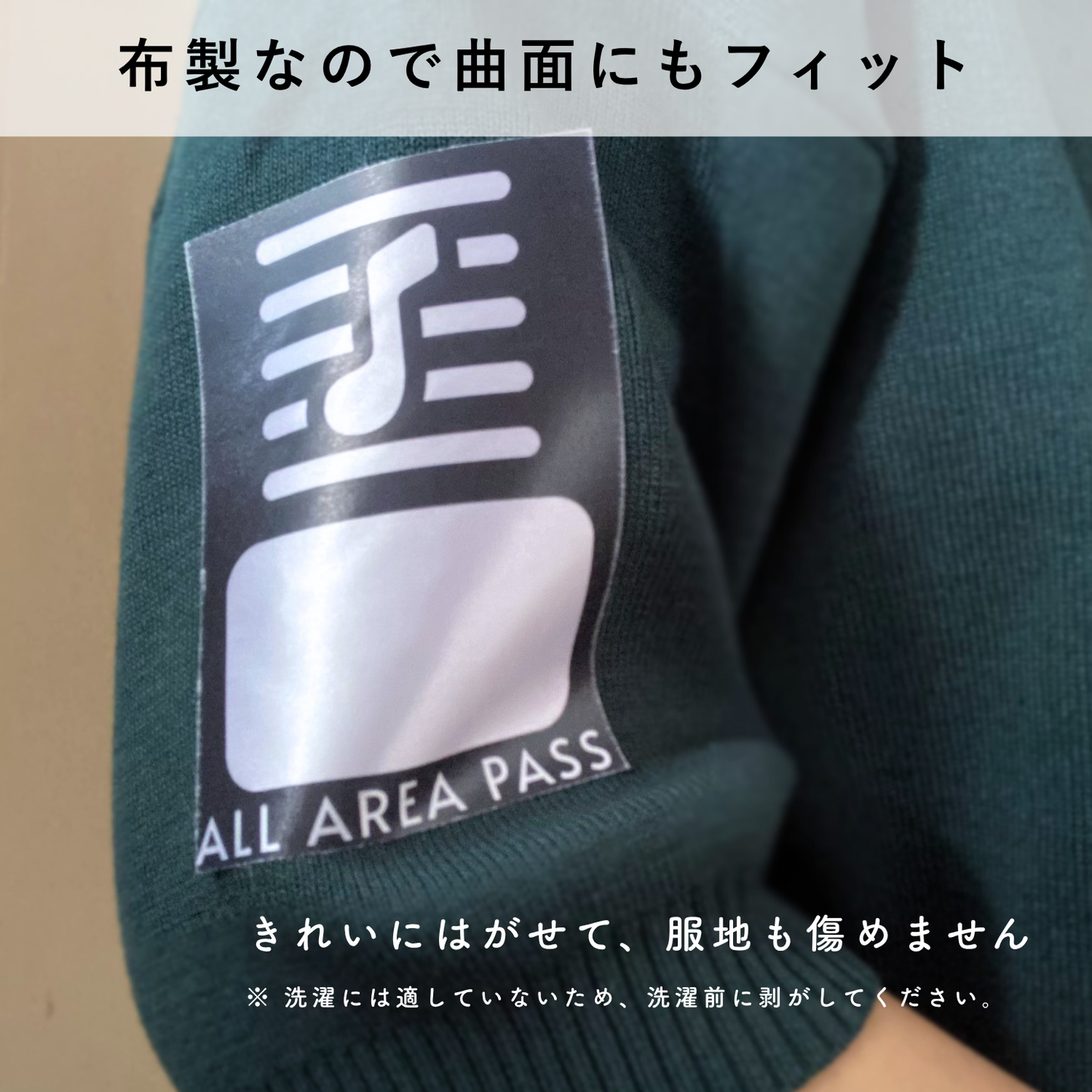 サテンシール A5サイズ しっかり貼れる ゼッケン ワッペン