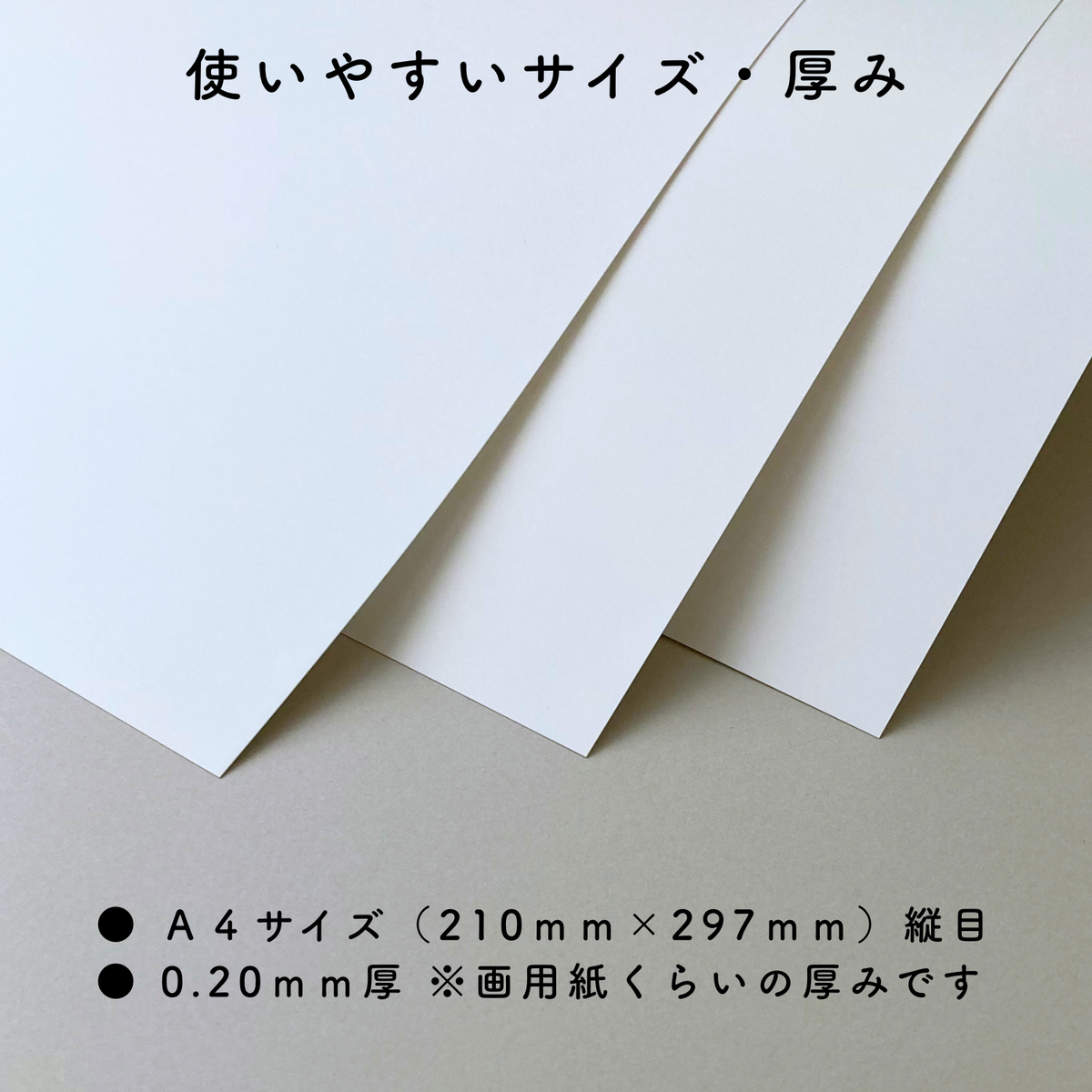 ライメックスシート 耐水 プリント A4 0.2mm厚 レーザープリンタ対応 環境配慮 LIMEX