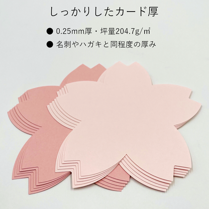 さくらのかたち カード 厚紙 ２色 ディスプレイ POP 値札 メッセージカード