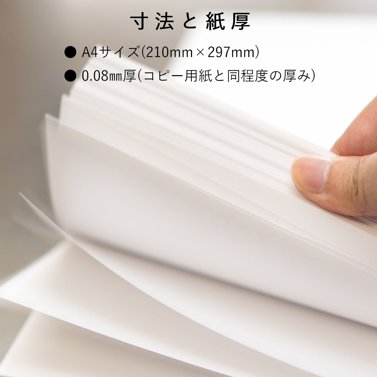 複写紙 ノーカーボン 帳票 伝票 A4 白紙 プリンタ 印刷
