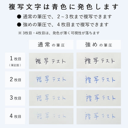 複写紙 ノーカーボン 帳票 伝票 A4 白紙 プリンタ 印刷