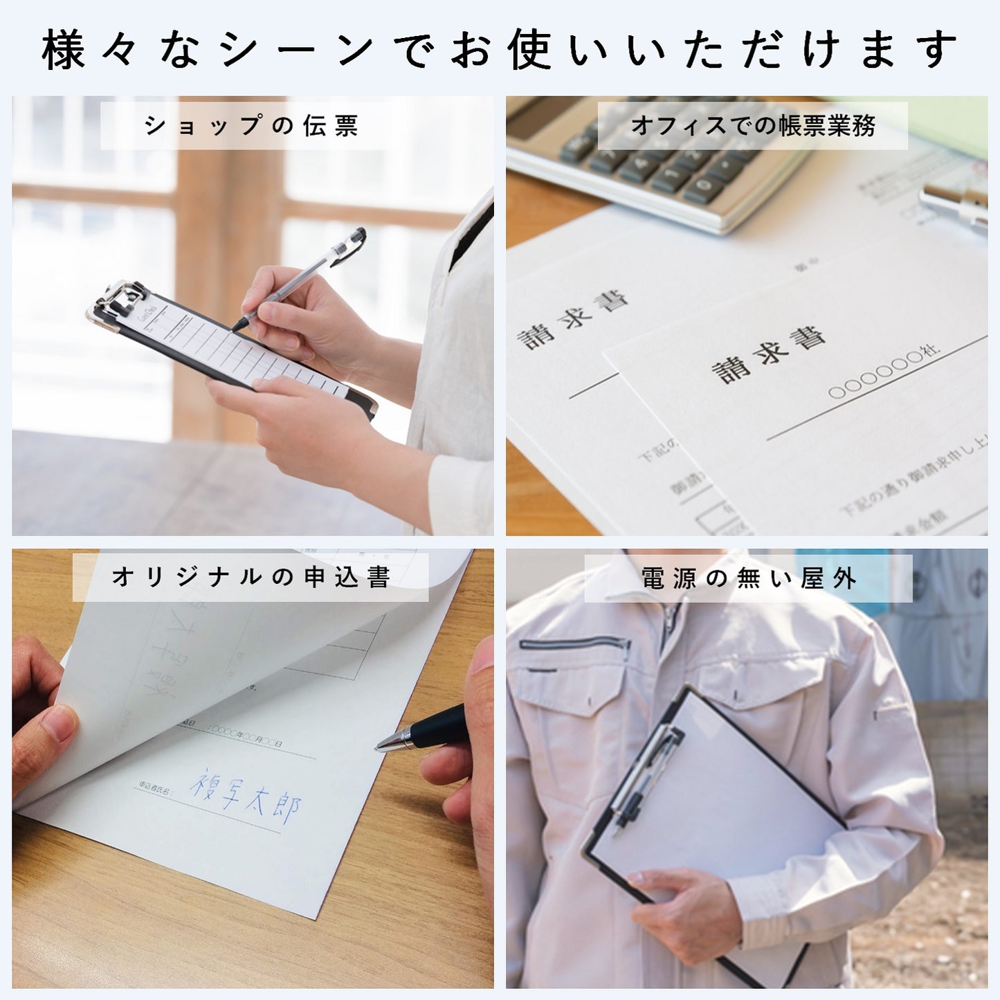複写紙 ノーカーボン 帳票 伝票 A4 白紙 プリンタ 印刷