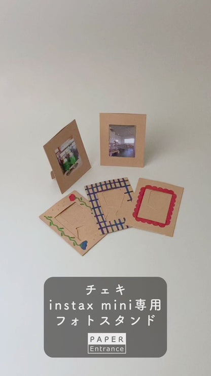 フォトフレーム チェキ用 写真 チェキ クラフト厚紙 instax mini 写真立て
